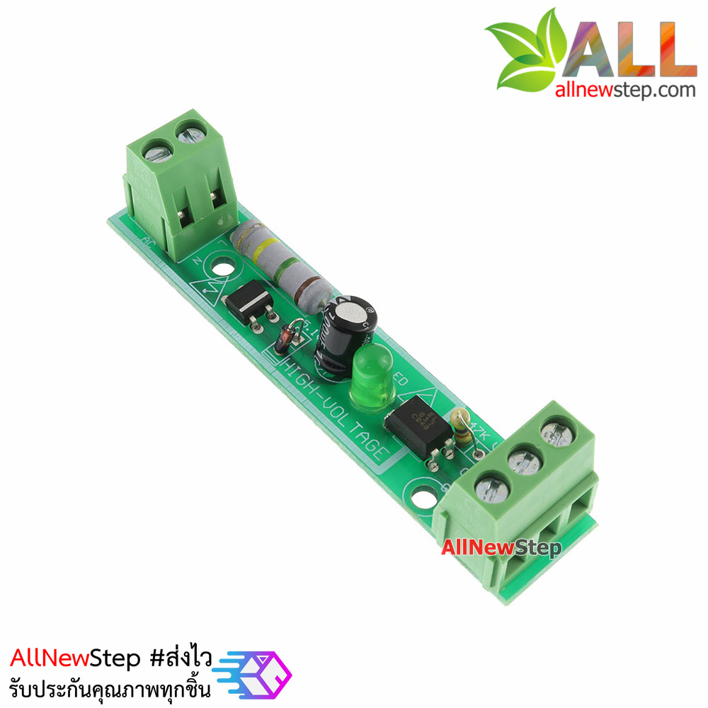 โมดูลตรวจจับไฟ AC 220V 1 ช่อง เช็คว่ามีไฟ 220V สำหรับ Arduino 1 Channel โมดูลตรวจสอบไฟ AC 220V AC Optocoupler Module 220V Optocoupler Isolation Detection 220V