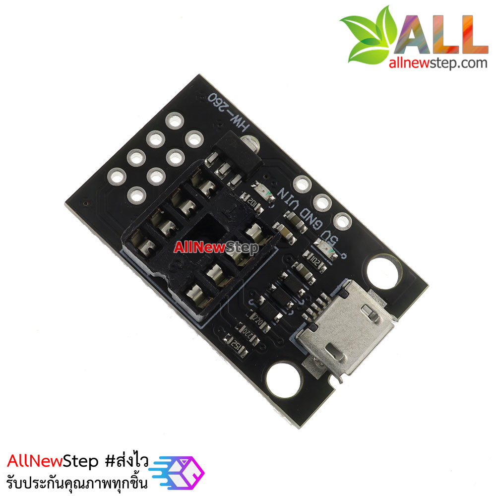 Arduino บอร์ดทดลอง Digispark Attiny85 Programmer Socket