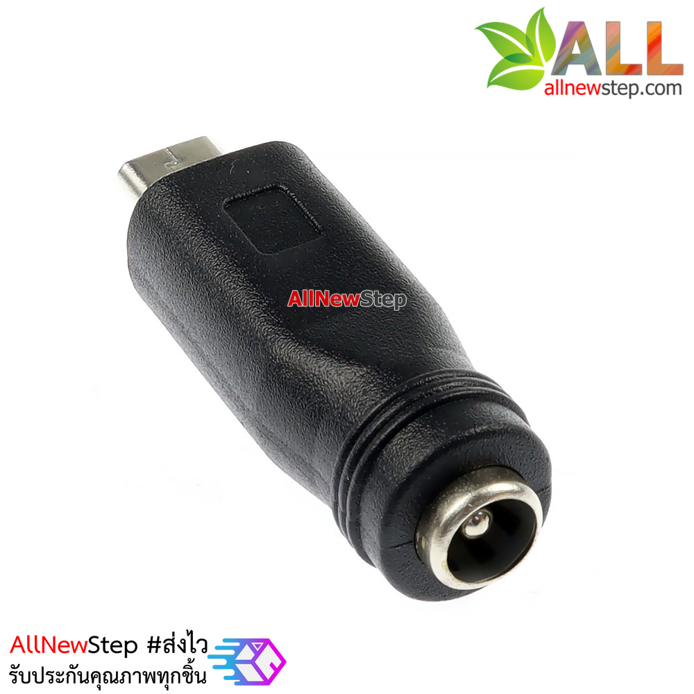 หัวแปลง DC Jack 5.5x2.1mm เป็น Micro USB Adapter