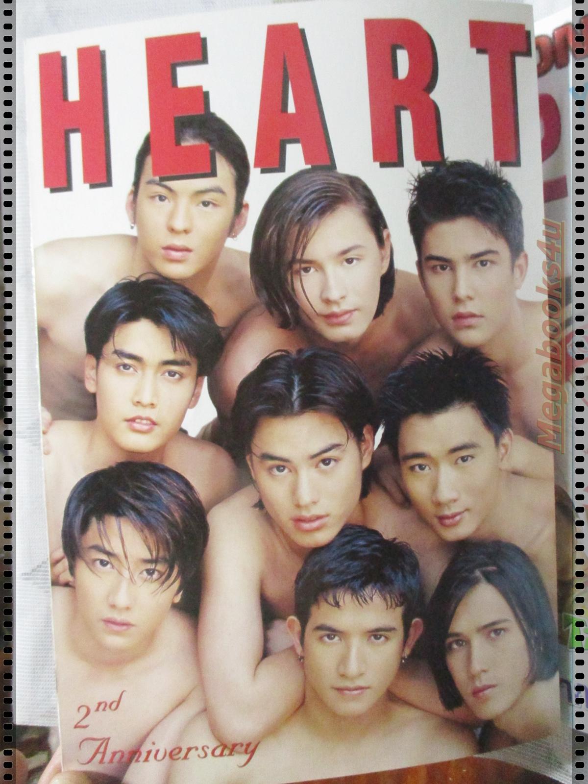 นิตยสารHEART เล่ม24 ปี2541 ปก RS STAR