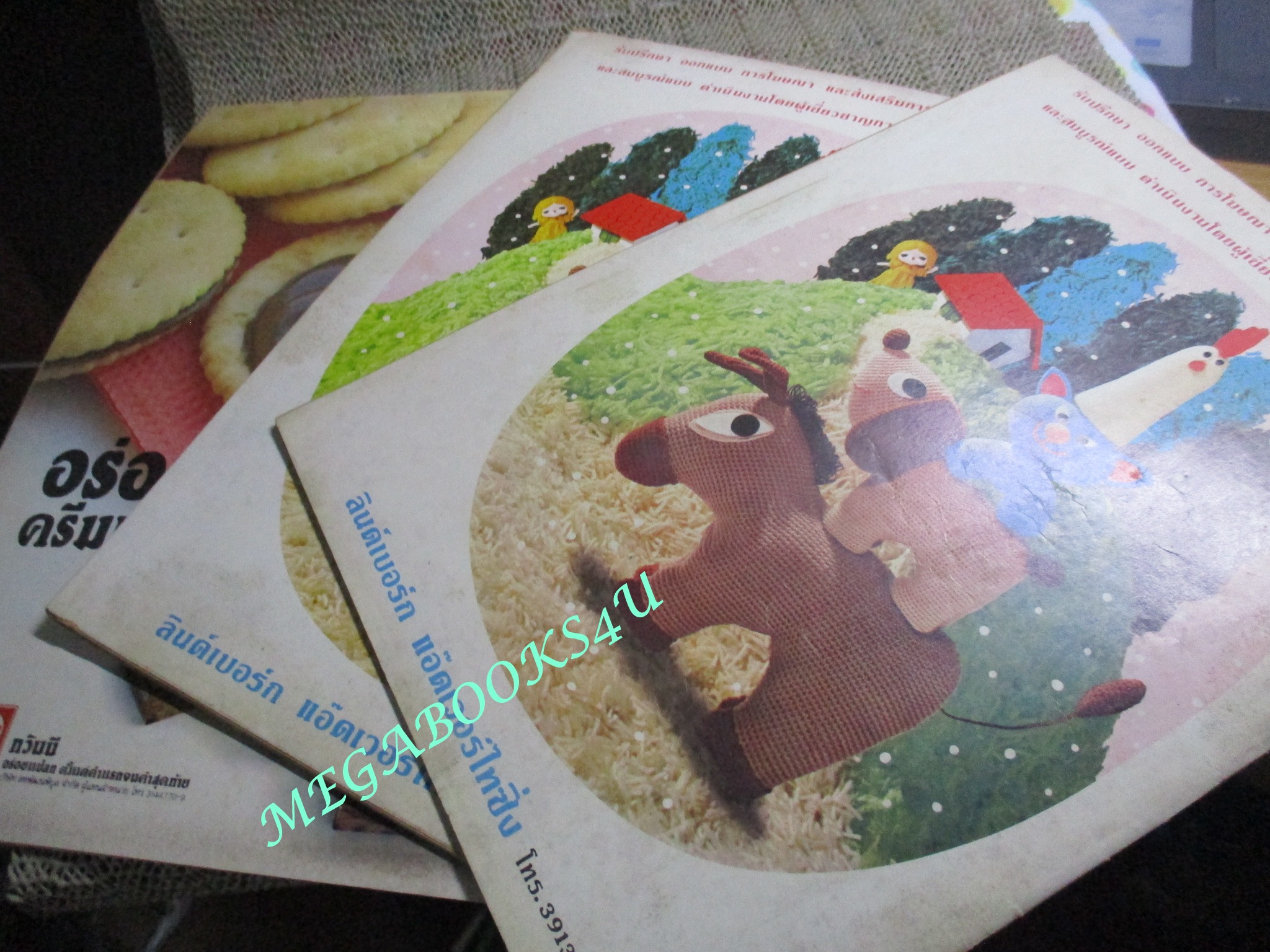 การ์ตูน LEGION OF SUPER-HEROS เล่ม 1/2/3 ปี2523 / DC / สนพ.ดีซี คอมมิคส์