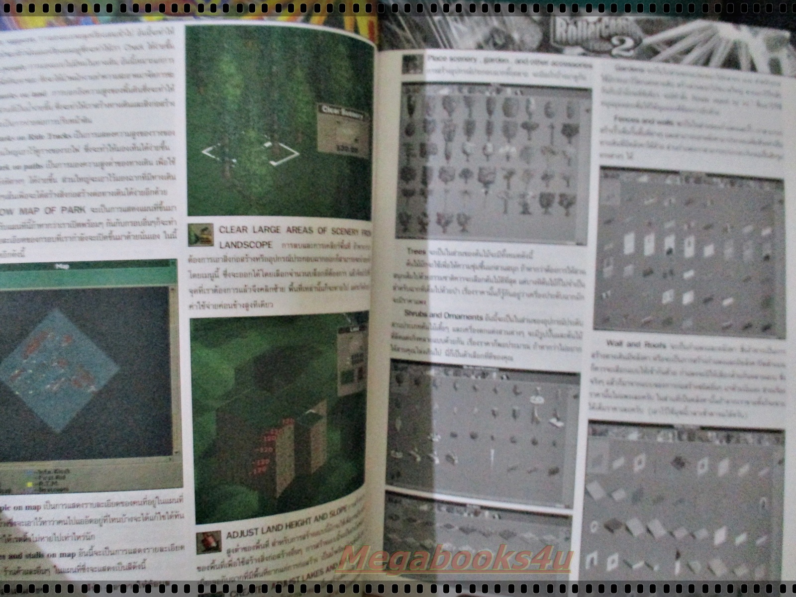 หนังสือคู่มือเกมส์ ROLLER COASTER TYCOON 2