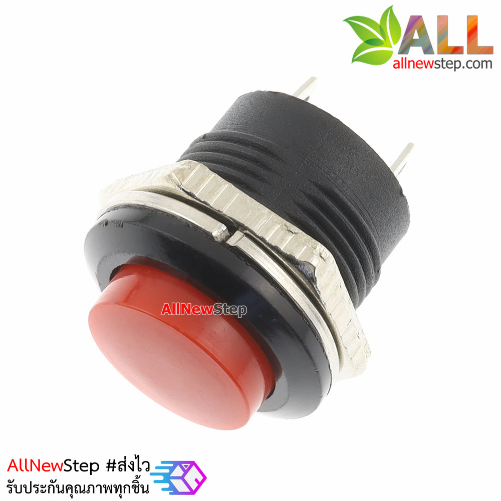 สวิตช์กดติดปล่อยดับ รีเซตสวิตช์ R13-507 250V 3A ขนาด 16MM สีแดง