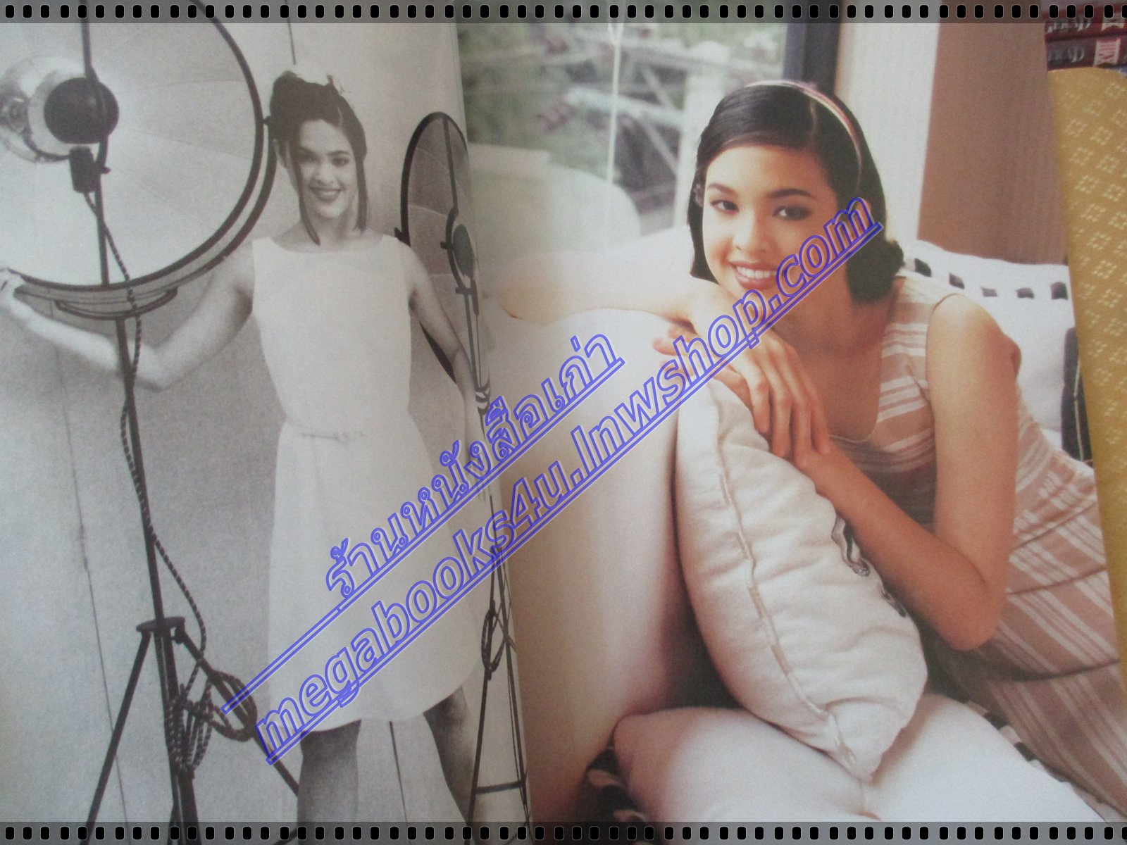 นิตยสารพลอยแกมเพชร ฉบับที่086 ปี2538 ปก มิเชล ธารินเจริญ