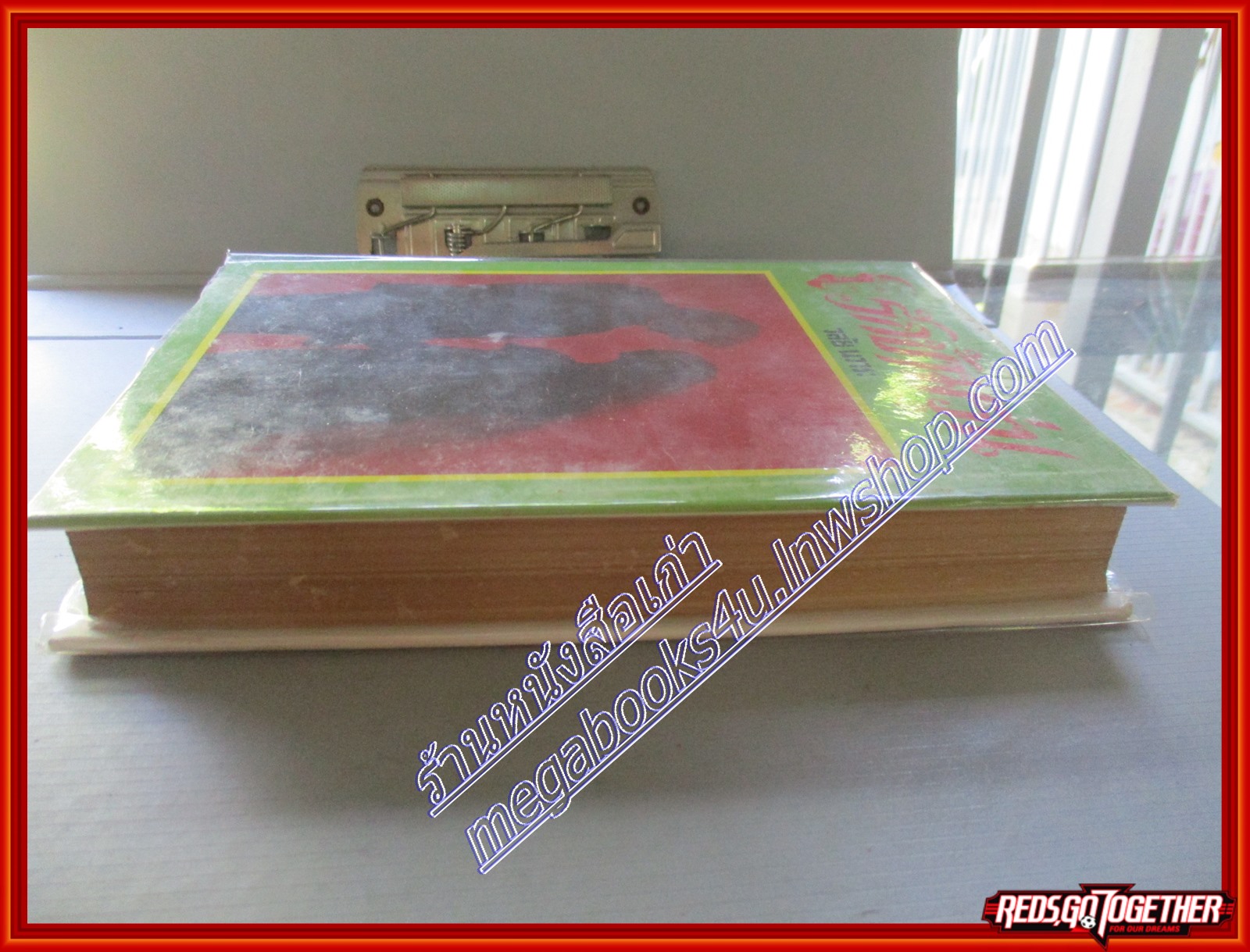 รักข้ามรุ่น โดย วลัย นวาระ สนพ.บรรณาคาร (หนังสือบ้าน มือสอง) (สภาพ85-95%)