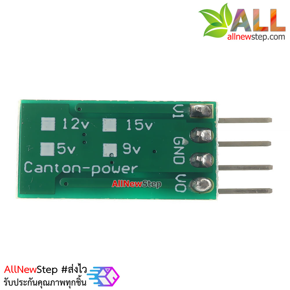 โมดูลแปลงไฟขึ้น 3.3-5V เป็น 12V กระแส 220-450mA step up boost voltage converter