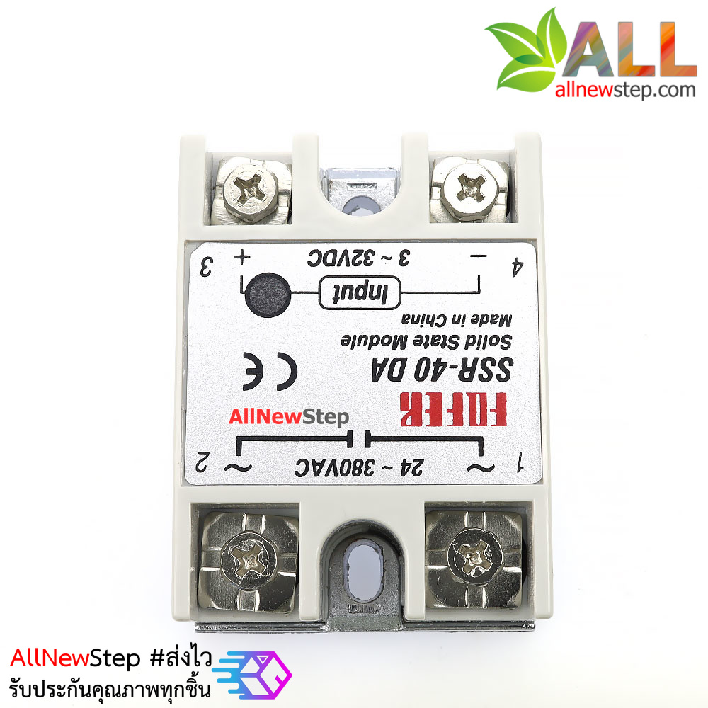 รีเลย์ แบบไร้หน้าสัมผัส SSR relay SSR-40DA ssr 40da SSR-40 24-380VAC 40A