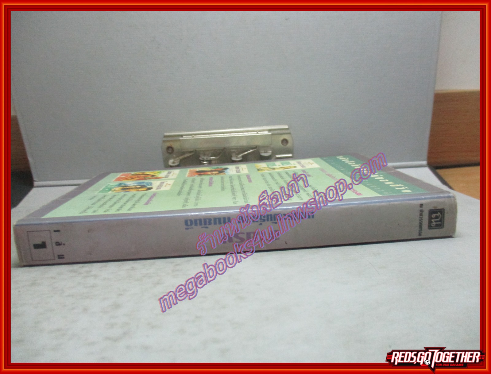 นวนิยาย สายรุ้ง เล่ม1 โดย ทมยันตี (2เล่มจบ) (หนังสือบ้าน มือสอง) (สภาพ85-95%)