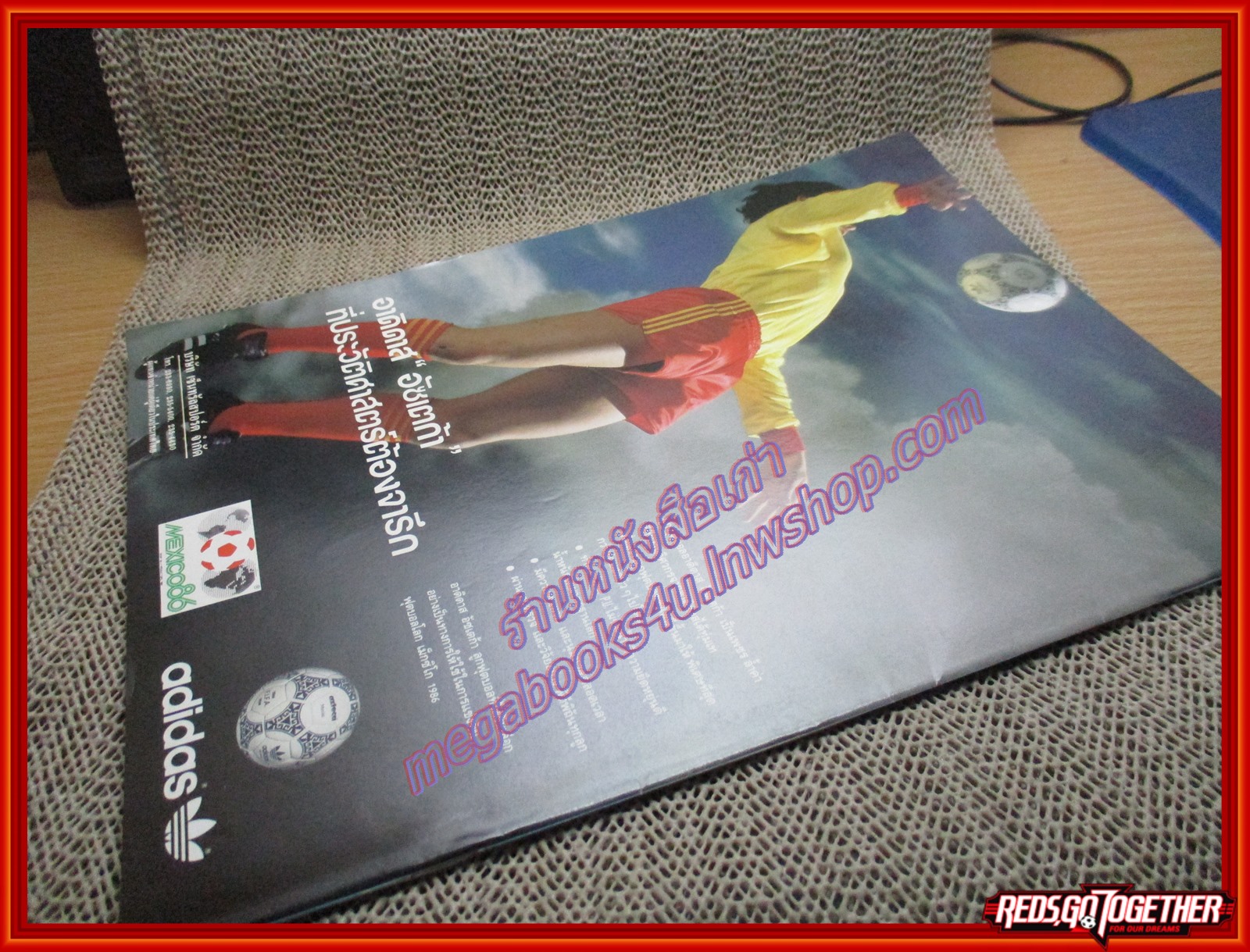 สตาร์ซอคเกอร์รายสัปดาห์ ฉบับที่0550 ปี2531