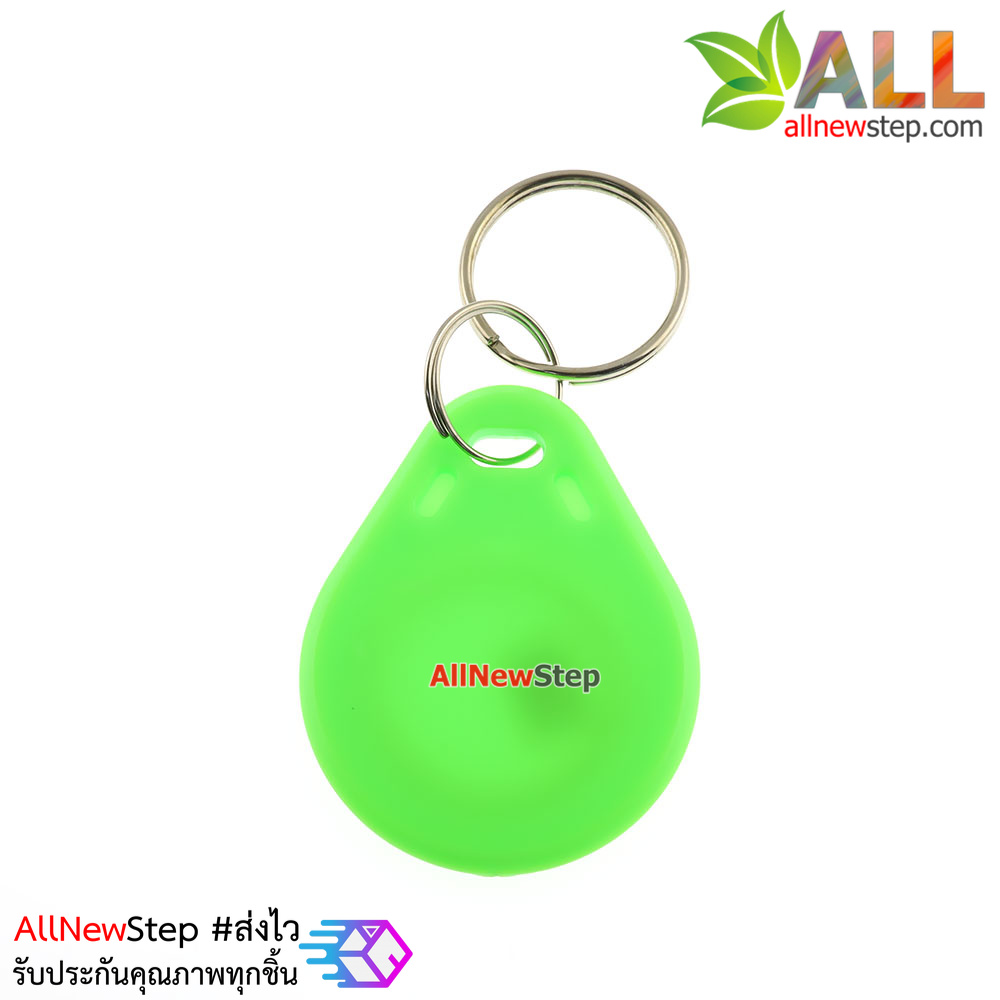 RFID Tag 13.56 MHz จำนวน 1 ชิ้น สีเขียว