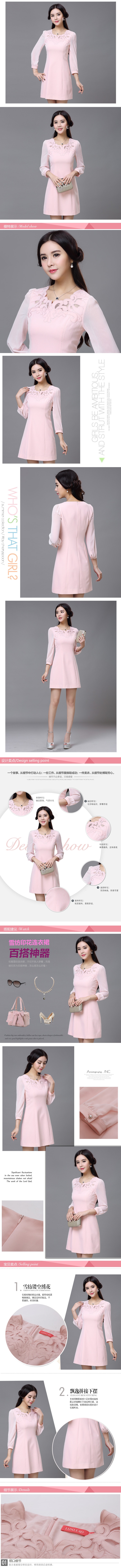 ***หมดค่ะ***เดรสไสตล์เกาหลี ดีเทลผ้าชีฟอง คอกลมต่อฉลุลายดอกไม้ด้านหน้า แขนยาว ทรงสวย ติดซิปด้านหลัง งานมีซับใน การตัดเย็บเรียบร้อย คุณภาพดีค่ะ