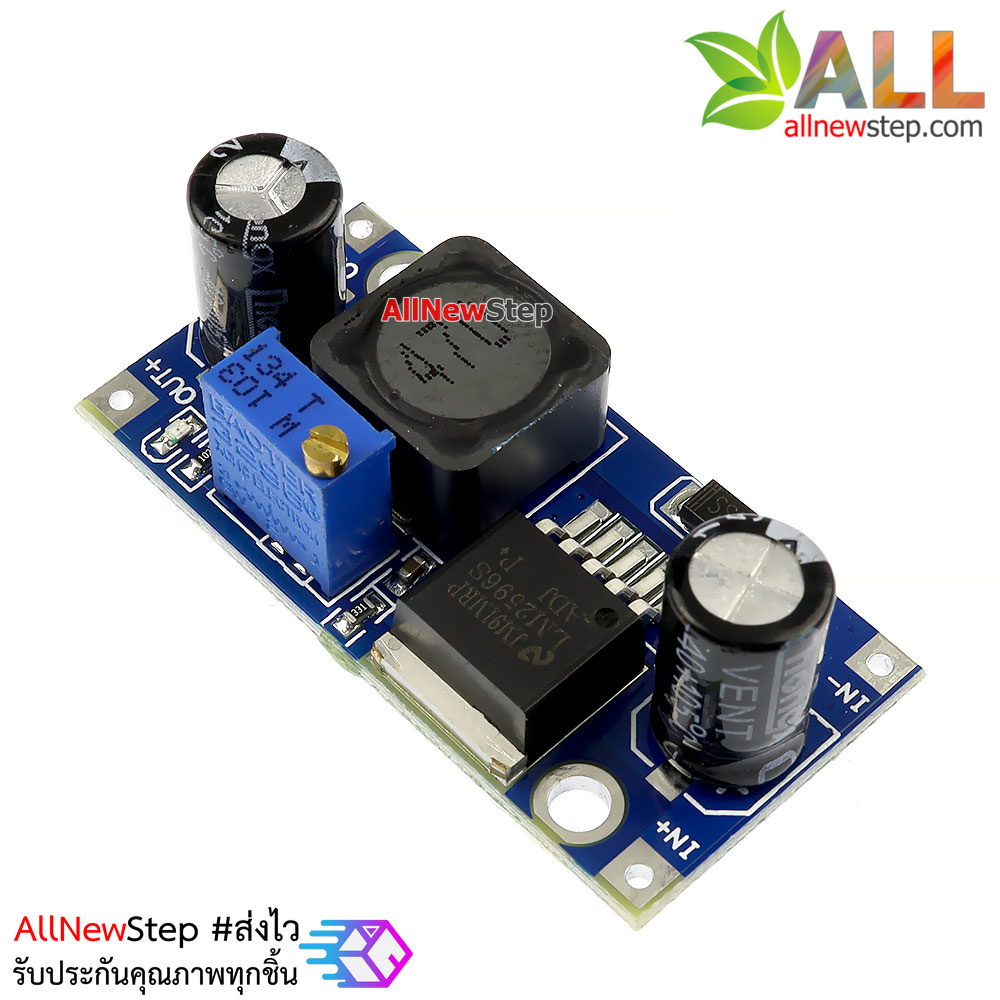 โมดูลเรกูเลเตอร์ แปลงไฟ 4-35V เป็น 1.25-35V LM2596S Module (3A) LM2596 DC-to-DC Step down Converter Module