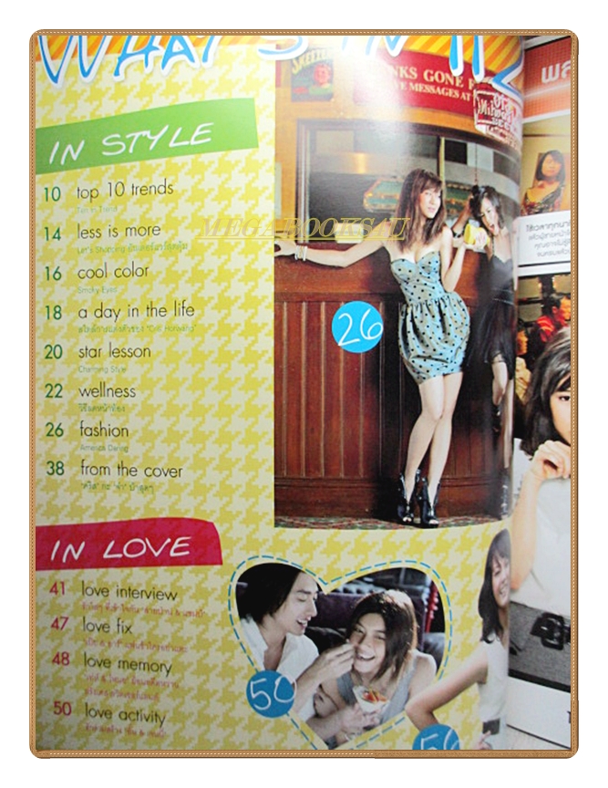 นิตยสารIN,IN MAGAZINE เล่ม112 OCT.2009 ปกคริสหอวัง,จ๋าณัฐฐาวีรนุช