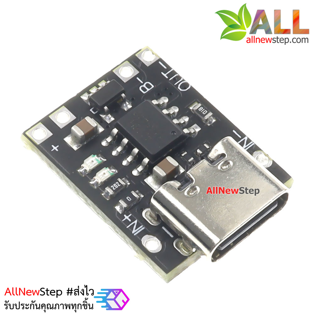 Charging Lithium battery module USB TYPE-C charger TP4056 1A วงจรชาร์ตแบต lithium 1A หัวต่อชาร์จไฟเข้าแบบ USB type C