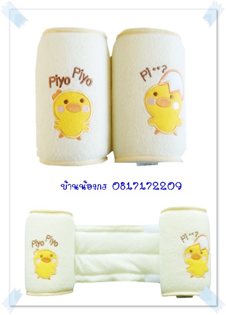 หมอนปรับท่านอน /ปรับหัวเด็ก สินค้าส่งออกญี่ปุ่น
