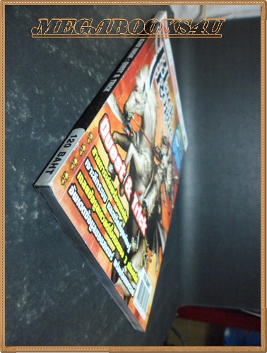 คู่มือเกมส์ BLACK ROGUE สภาพดี หนา122หน้า