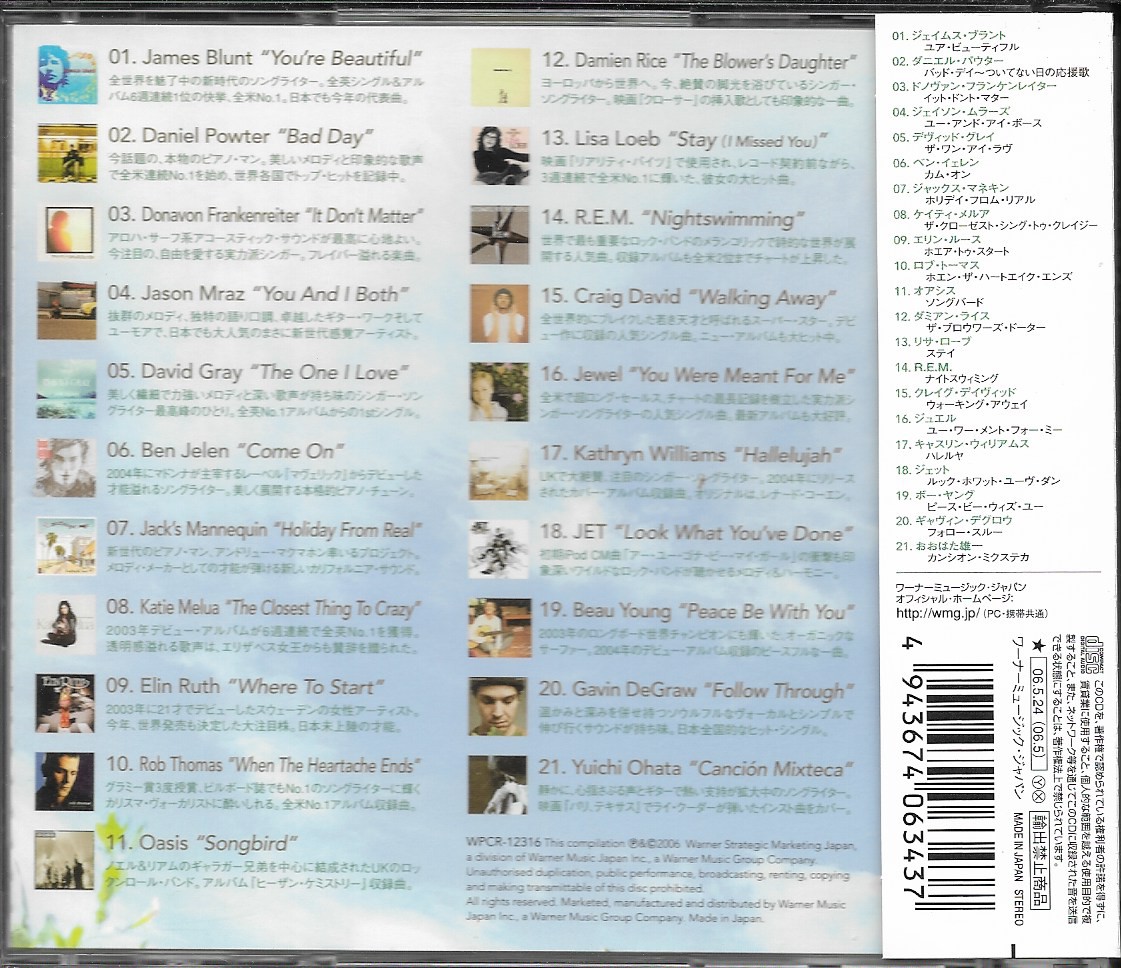 Used CD,Beautiful Songs 1 Genuine Music 100% Pure Melody (A)(Various Artists)(2006)(Japan)