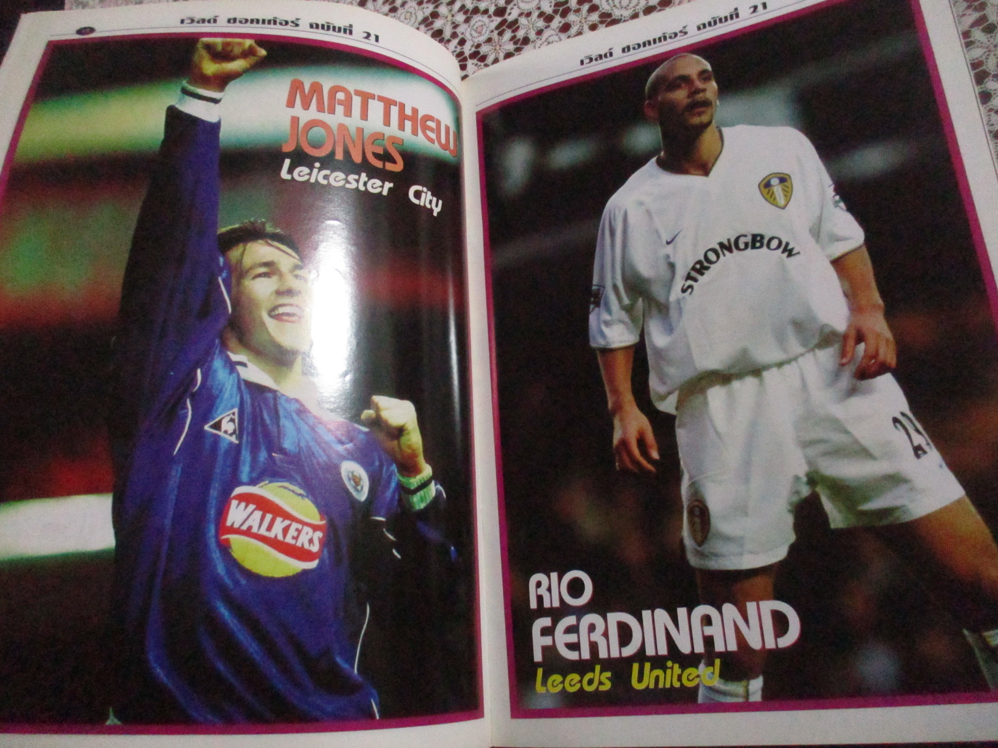 เวิลด์ซอคเกอร์ ฉบับที่21 ปี2544 ตำหนิ แผ่นรองปกหน้าไม่มี