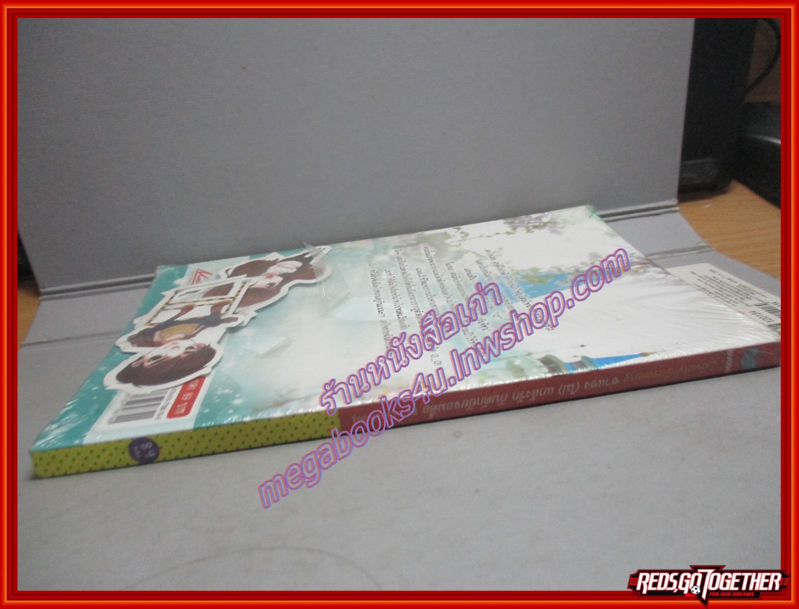 Lovely sasaeng ซาแซง (ไม่) แกล้งรักกับดักยัยจอมดื้อ /LOVELYDOG /HAPPY BOOK (มือ1 ในซีล) (หนังสือบ้าน มือสอง) (สภาพ85-95%)