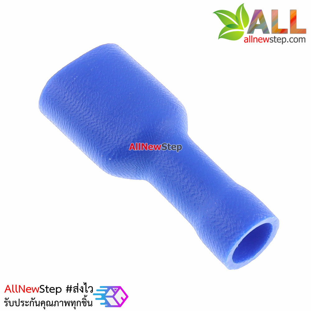 หางปลาเสียบตัวเมียหุ้มมิด สีน้ำเงิน FDFD2-250