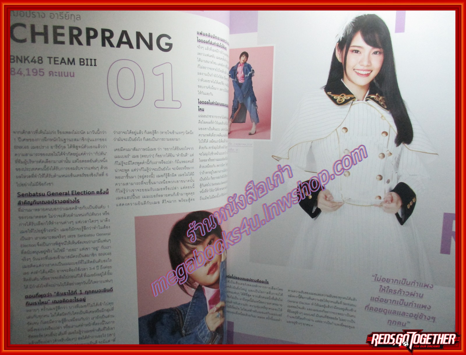 หนังสือ BNK48 6th Single Senbatsu General Election