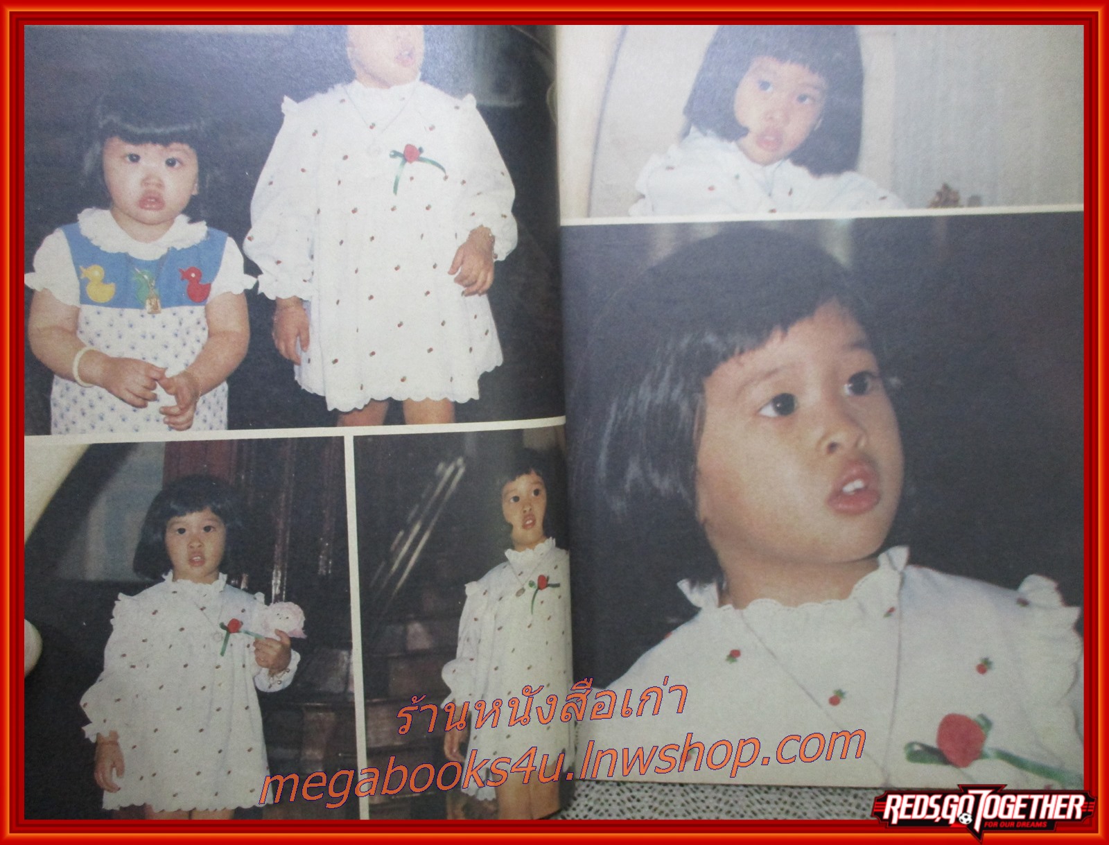 นิตยสารกุลสตรี ฉบับที่0356 ปี2528 ปก พระองค์เจ้าสิริภาจุฑาภรณ์