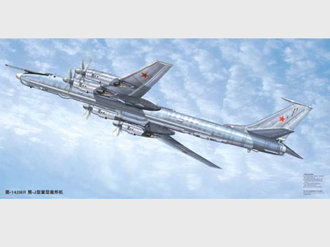 1/72 Tupolev Tu-142MR Bear- J