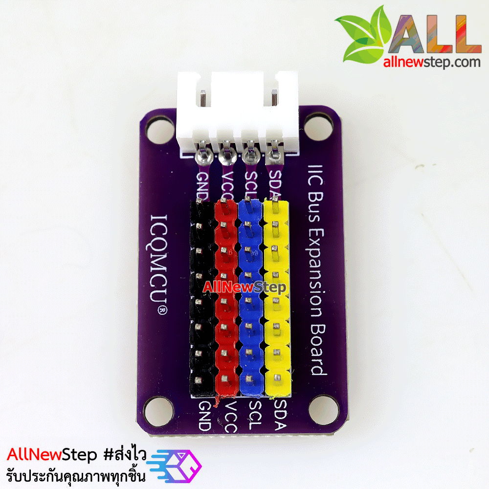 บอร์ดขยายขา I2C IC HUB Module Splitter I2C Hub Interface Expansion 8 ช่อง