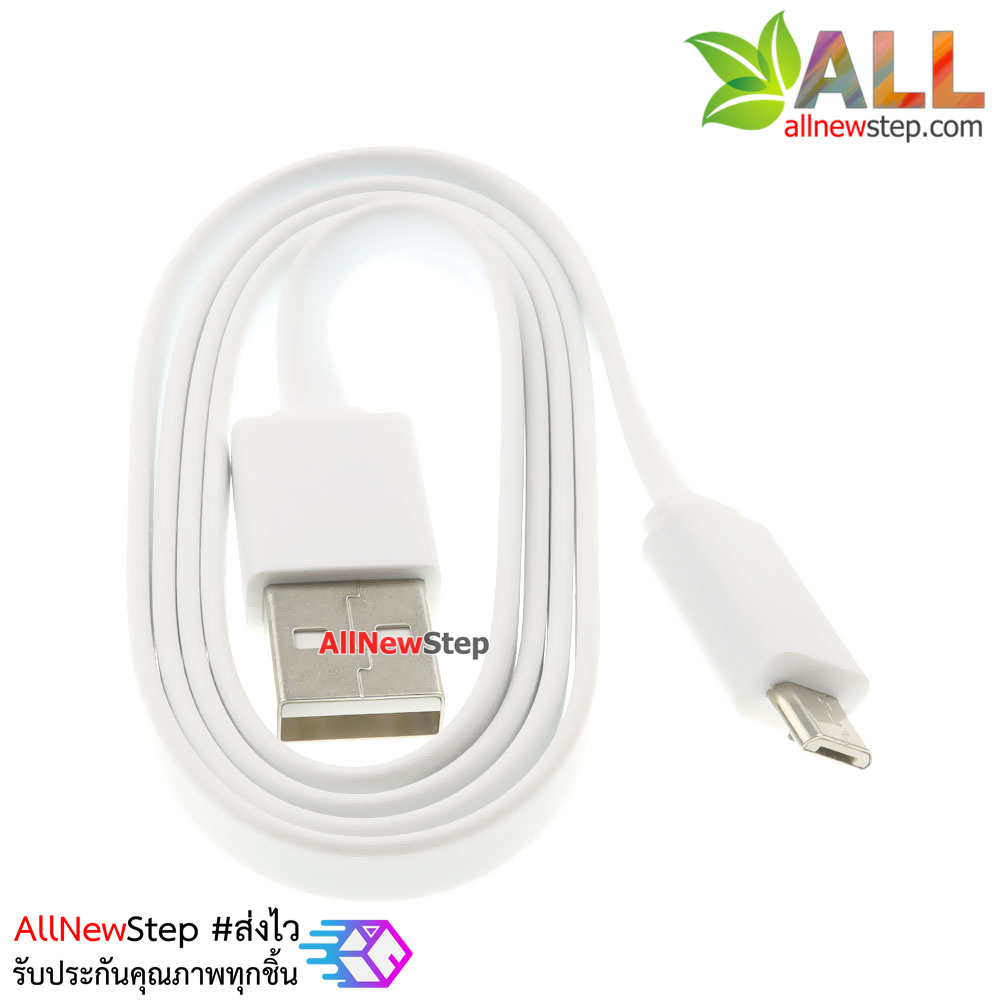 สาย Micro USB สายแบน ยาว 60cm จ่ายกระแส 3A สาย usb micro สำหรับ Arduino / Nodemcu / ESP32