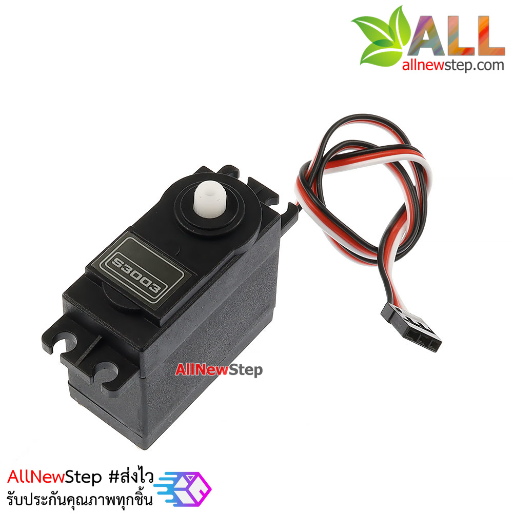 S3003 Servo Motor S3003 Servo motor 38g S3003 Standard Servo หมุน 180 องศา