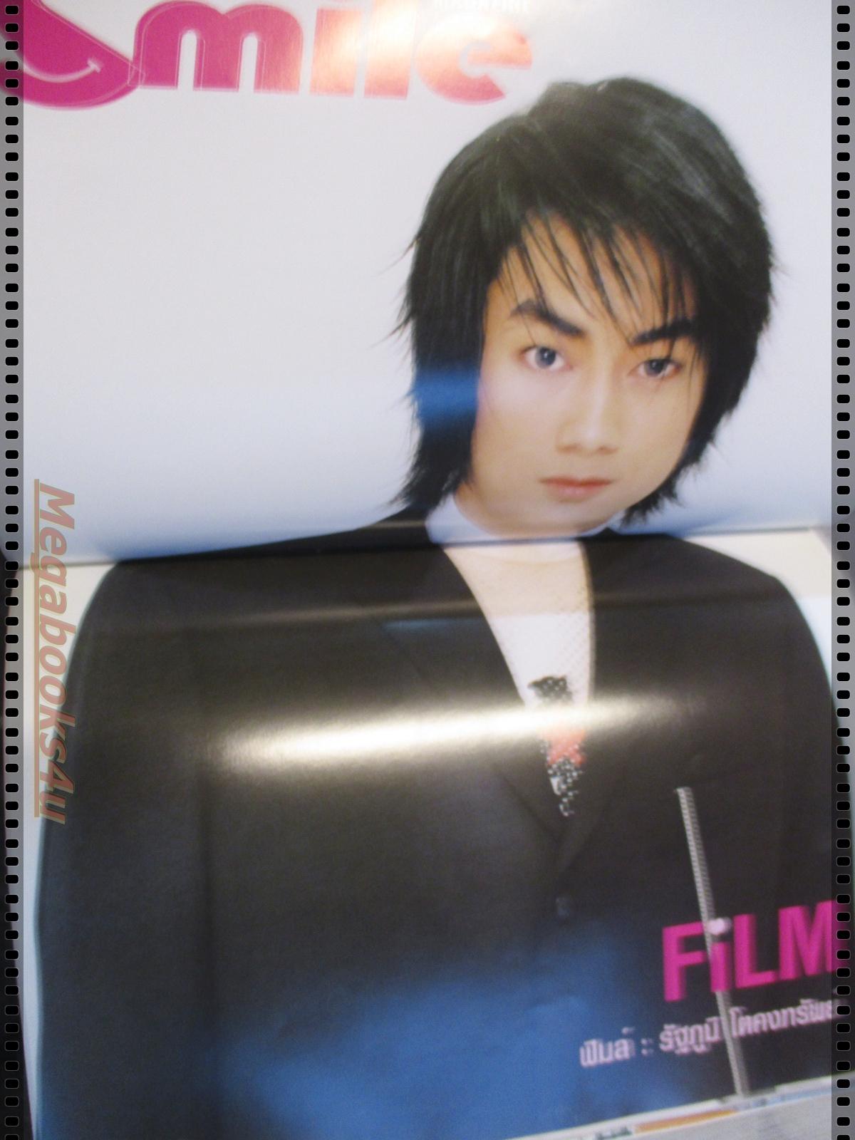 นิตยสารSMILE ฉบับที่83 ปี2547 ปก ฟิลม์ รัชภูมิ วงD2B