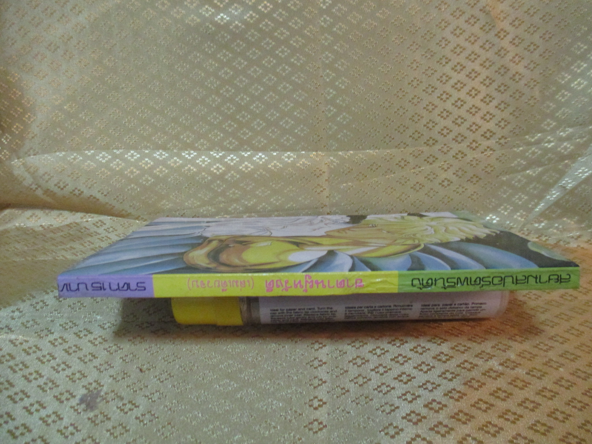 การ์ตูน ซาตานผู้หวังดี โดย MIHARA CHIERI เล่มเดียวจบ