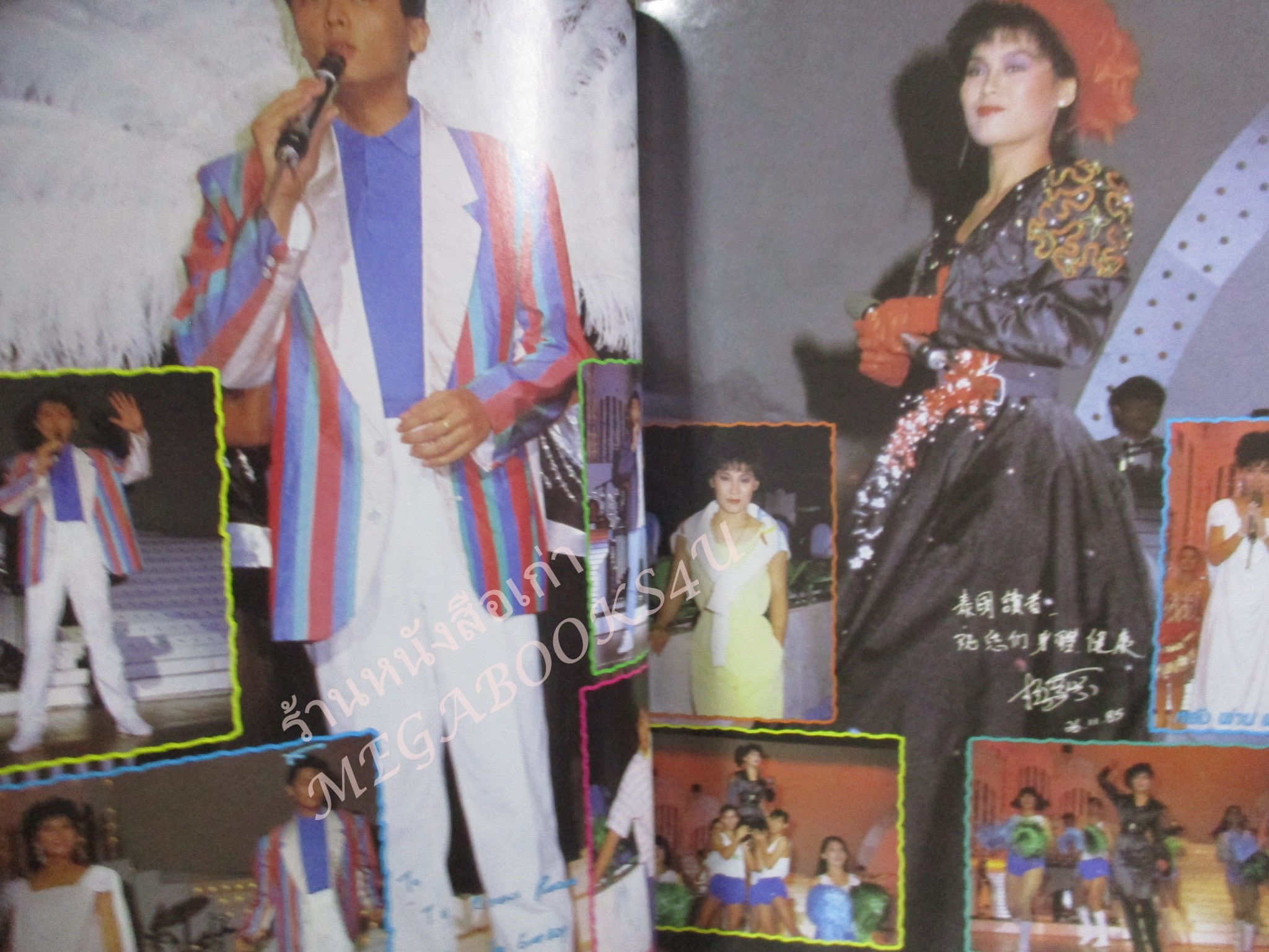 นิตยสารTV REVIEWS ทีวีรีวิว ฉบับที่164 ปี2529