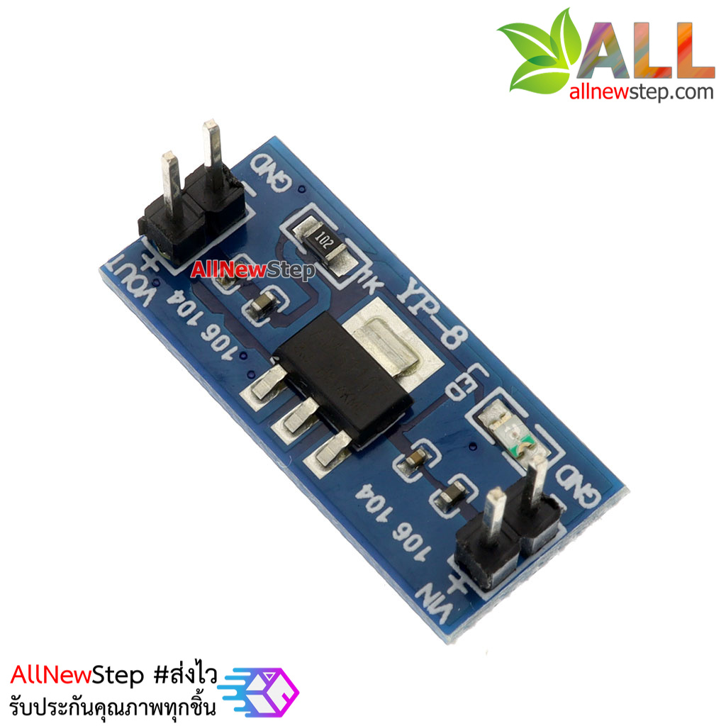 4.5V-7V to 3.3V AMS1117-3.3 Power Supply Module AMS1117