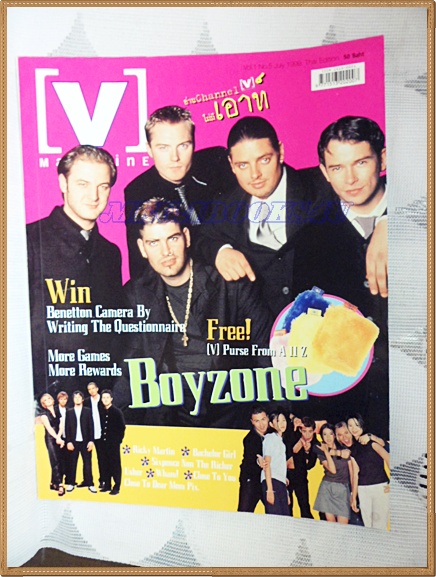 นิตยสารV MAGAZINE VOL.01,NO.5,JULY1999 ปก BOY ZONE สภาพดี