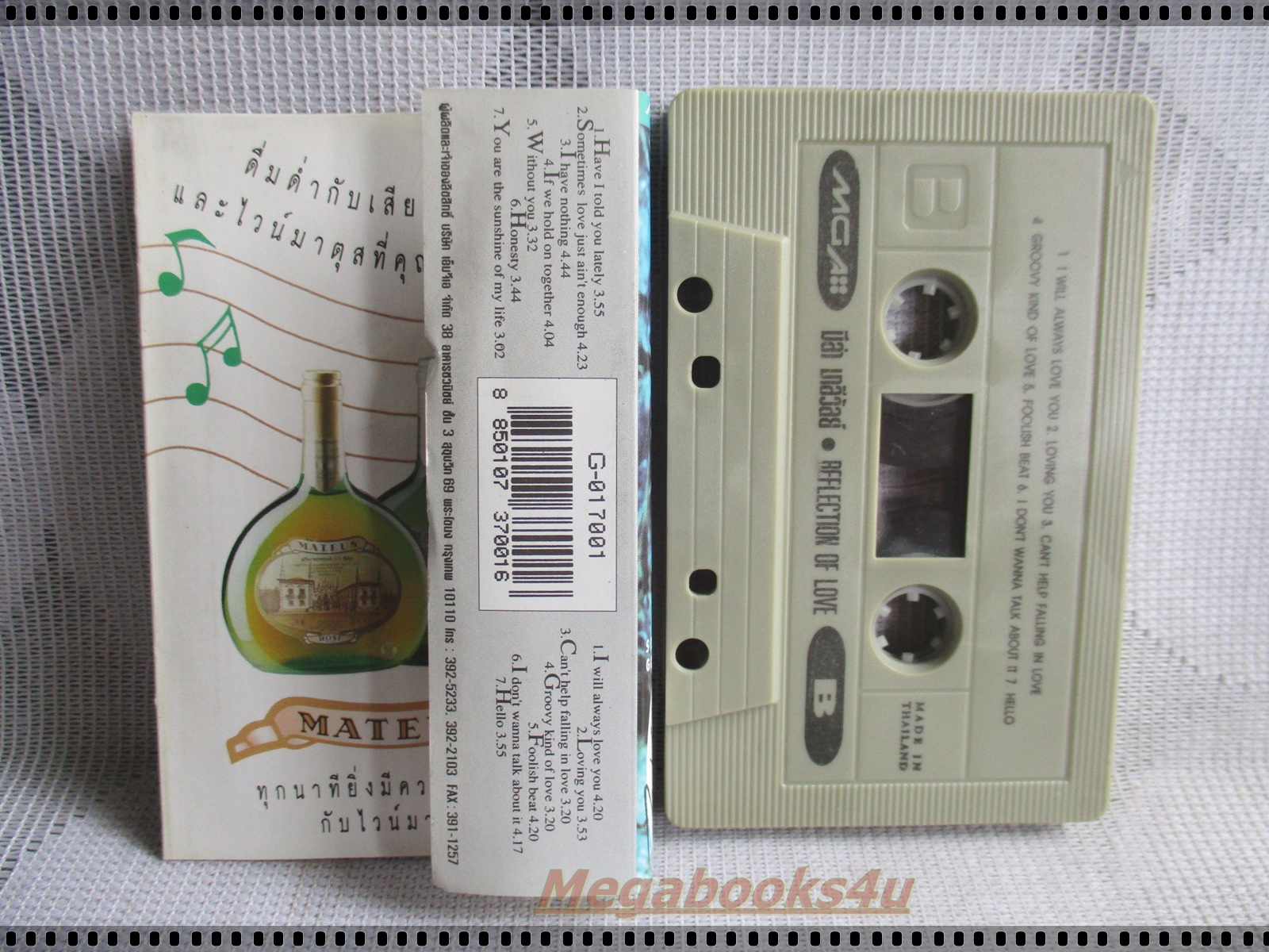 ขายเทปเพลงเก่า มาลีวัลย์ เจมีน่า อัลบั้ม REFLECTION OF LOVE