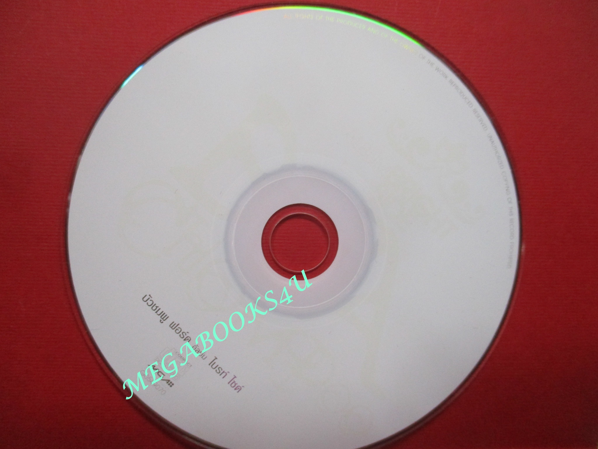 ซีดีเพลงไทยสากล บัวชมพู อัลบั้ม BRIGHT SIDE // ปก และ แผ่นมีรอยเล็กน้อย