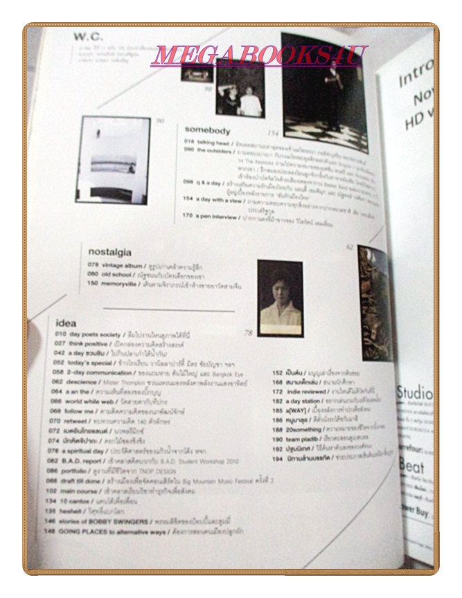 นิตยสารA DAY ฉบับที่123 ปก วรรณสิงห์ ประเสริฐกุล สภาพดี สวย