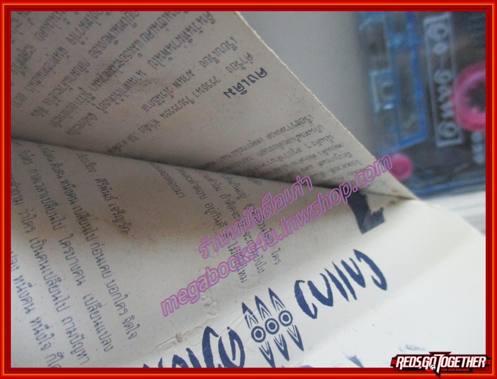 เทปเพลงไทยสากล โกแกง GO GANG อัลบั้ม คงเดิม ตำหนิ ปก กระดาษด้านในติดกัน