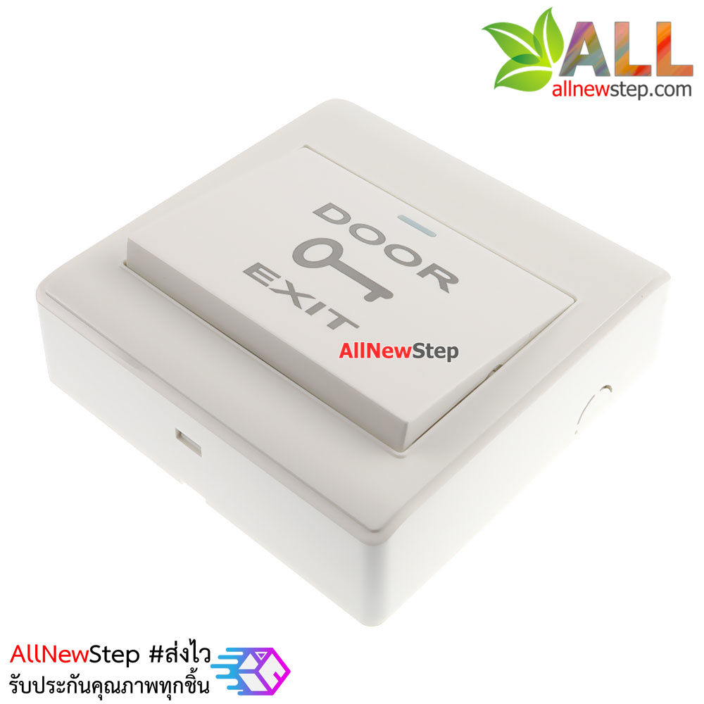 Switch Door Exit สวิตช์กดติดปล่อยดับ