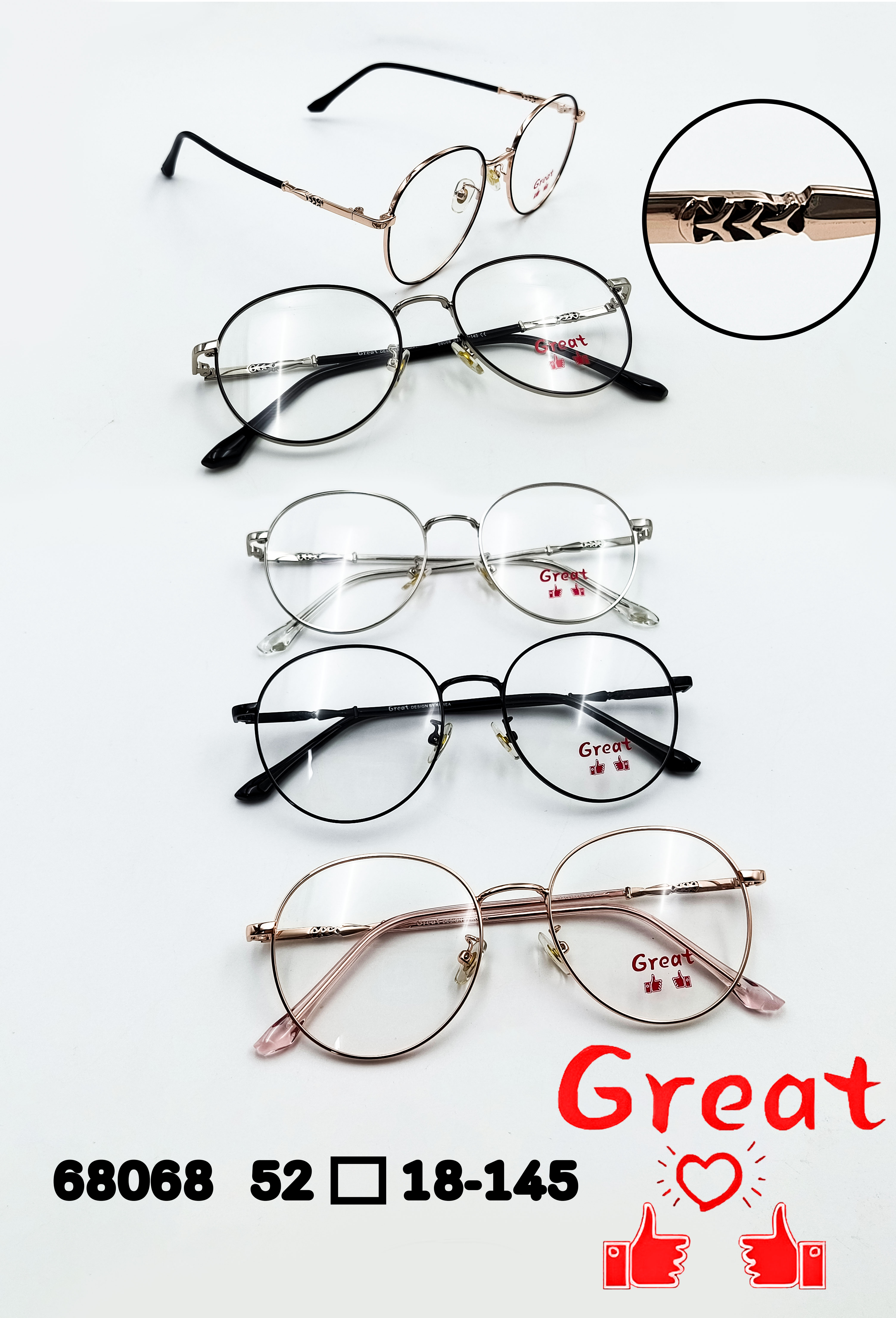 กรอบแว่นตารุ่น Great