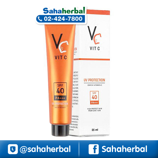 RATCHA Vit C UV Protection ครีมกันแดด เนื้อเซรั่ม ราคาถูก ฟรีของแถมทุกรายการ