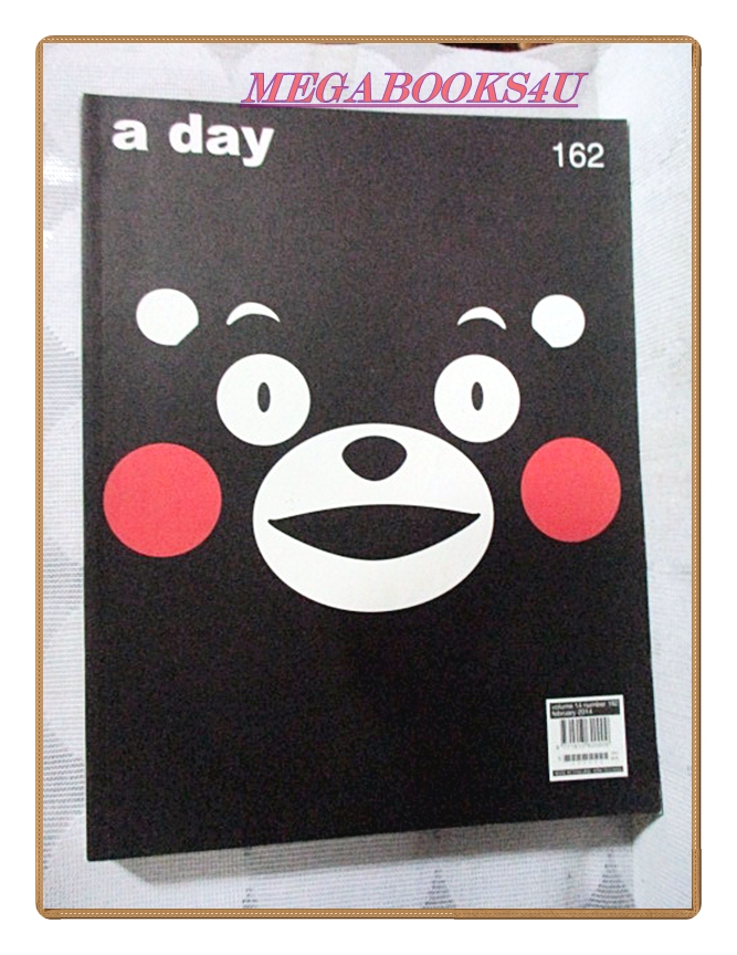 นิตยสารA DAY ฉบับที่162 ปกหมี สภาพดี