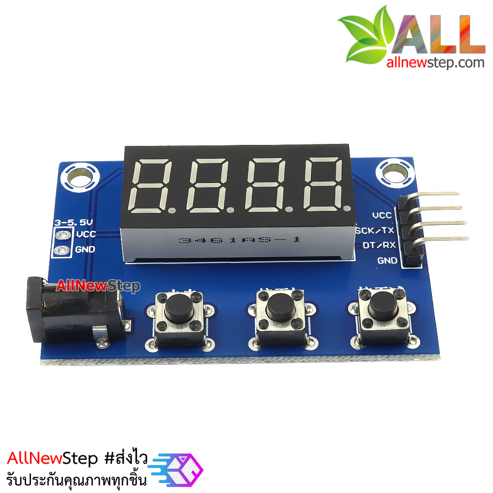 Load Cell HX711 AD Module Weight Sensor Digital Display บอร์ดวัดน้ำหนัก สำหรับ Load Cell 1-20kg ที่ใช้โมดูล HX711