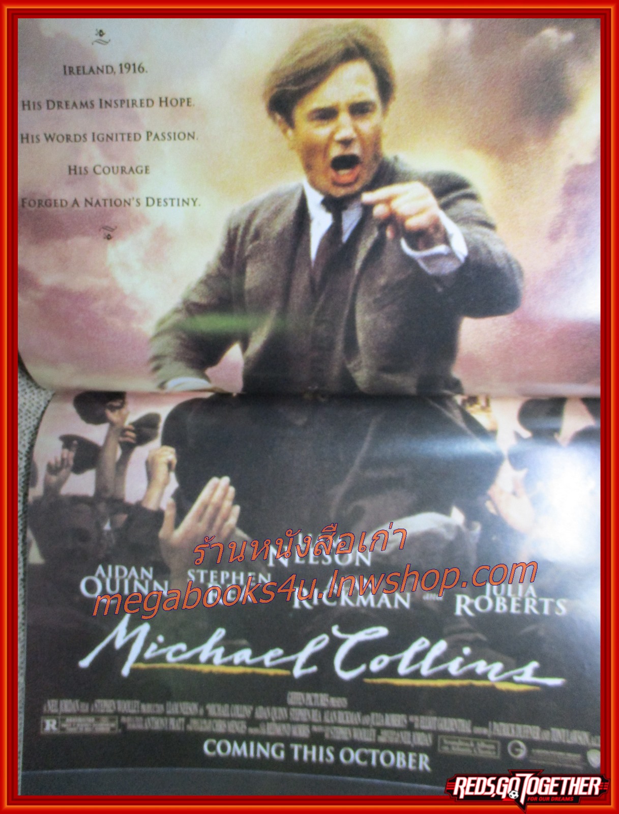 นิตยสารเอนเตอร์เทน Entertain ฉบับที่0396 ปี2539 ปก SLEEPERS