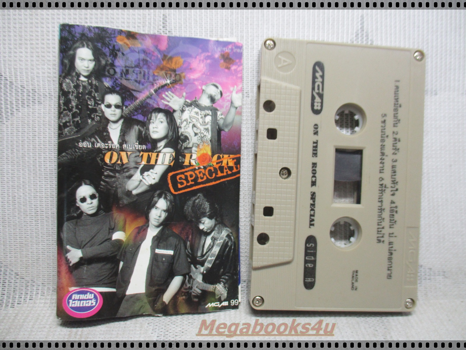 ขายเทปเพลงเก่า ON THE ROCK SPECIAL