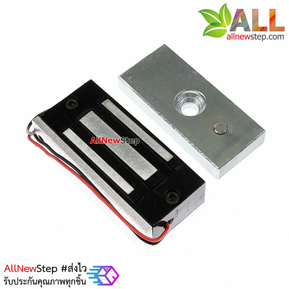 กลอนแม่เหล็กไฟฟ้า กลอนไฟฟ้า Magnetic Lock 60 kg 12V