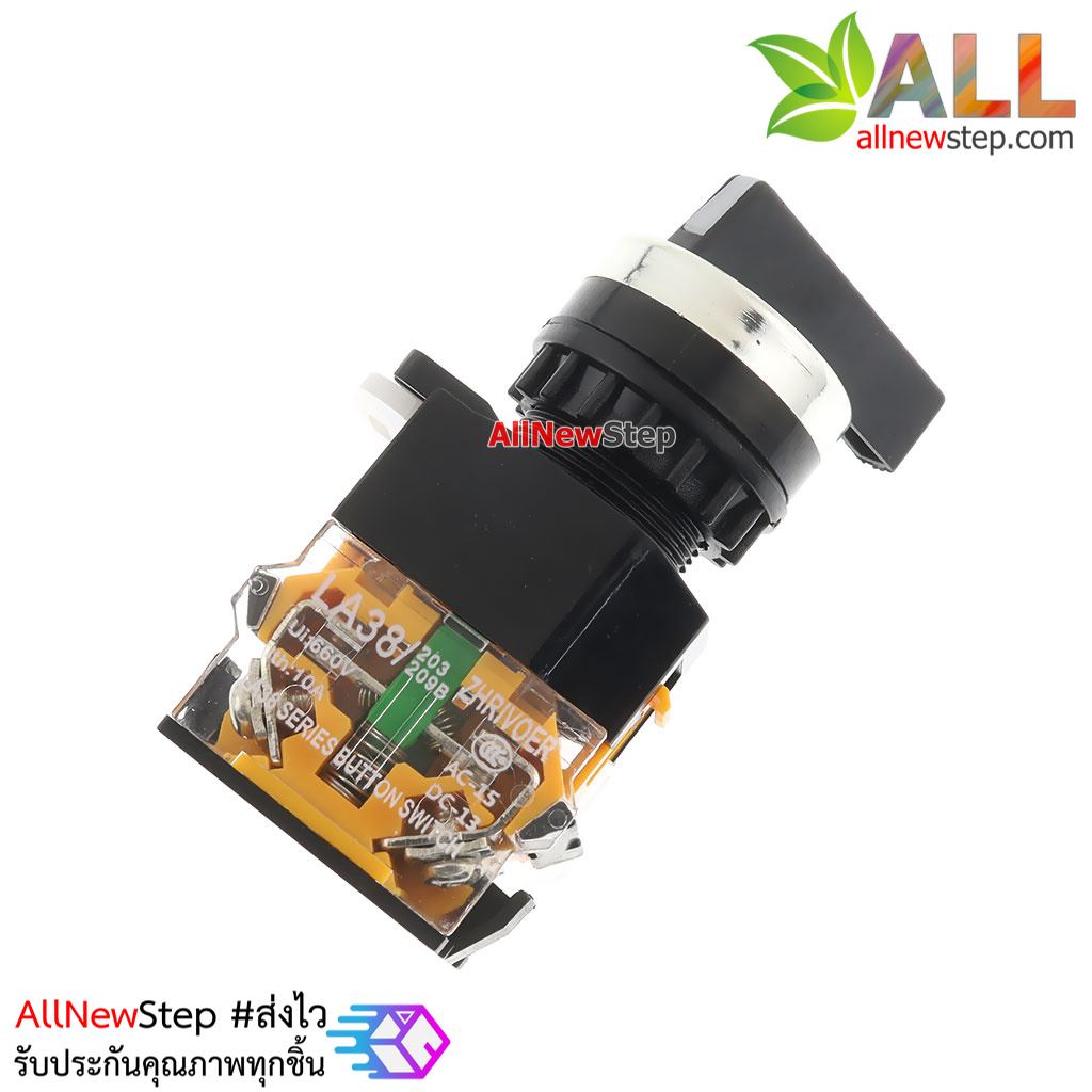 สวิตช์บิด สวิตช์เปิด/ปิด 220V 10A ปุ่มบิดสีดำก้านยาว