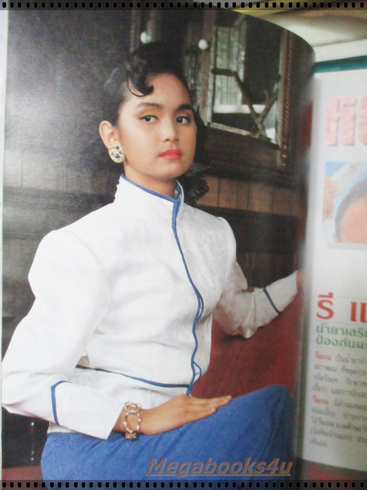 นิตยสารนะคะ ฉบับ46 ปี2532 ปก ขวัญฤดี กลมกล่อม