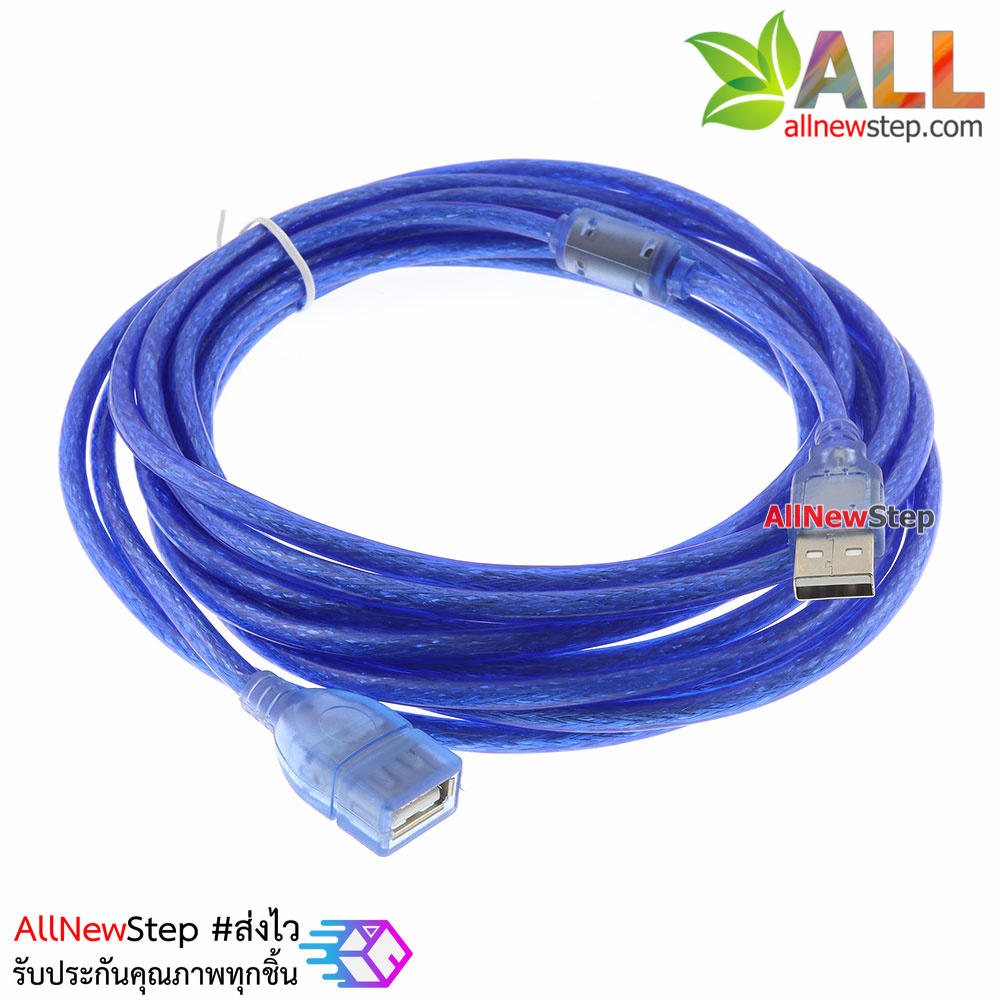 สาย usb ผู้-เมีย ยาว3 เมตร USB extension cable 2.0 with shield magnetic ring USB male to female 3m